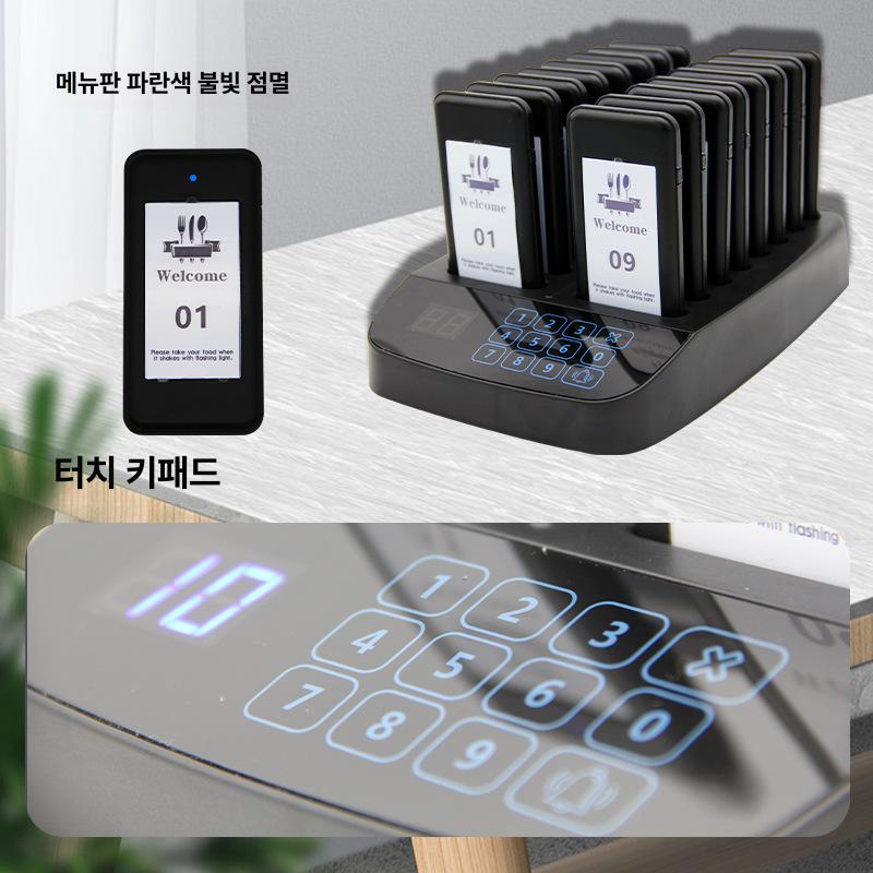 무선 진동벨 카페 호출벨 세트 식당 호출기 업소용 순번기 무선 주문기 1대 8 - 상품 이미지