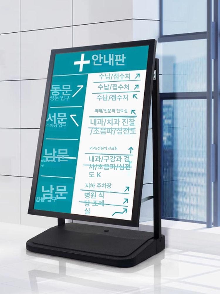배너 입간판 리플렛 게시대 광고판 전시대 리플랫 T-75G 블랙 요리 전시대 - 상세 이미지 2