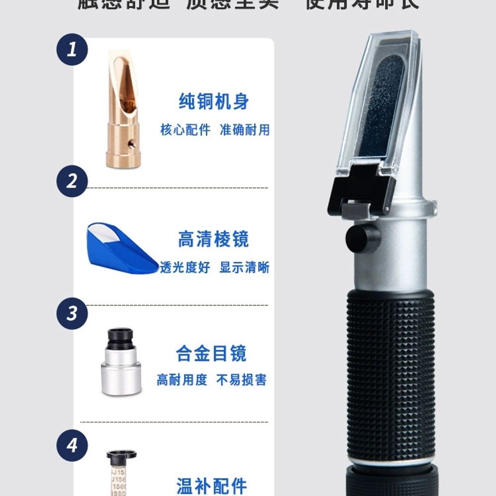 휴대용 농도계 이형제 굴절계 절삭유 에멀전 에멀젼 고정밀 - 상품 이미지