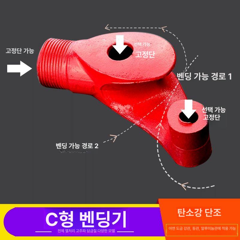 수도 파이프 배관자재 비닐하우스 파이프밴딩 SWG 1A 19 34외경 금속 각관 두꺼운 A형 20MM SH1 2 - 상세 이미지 4