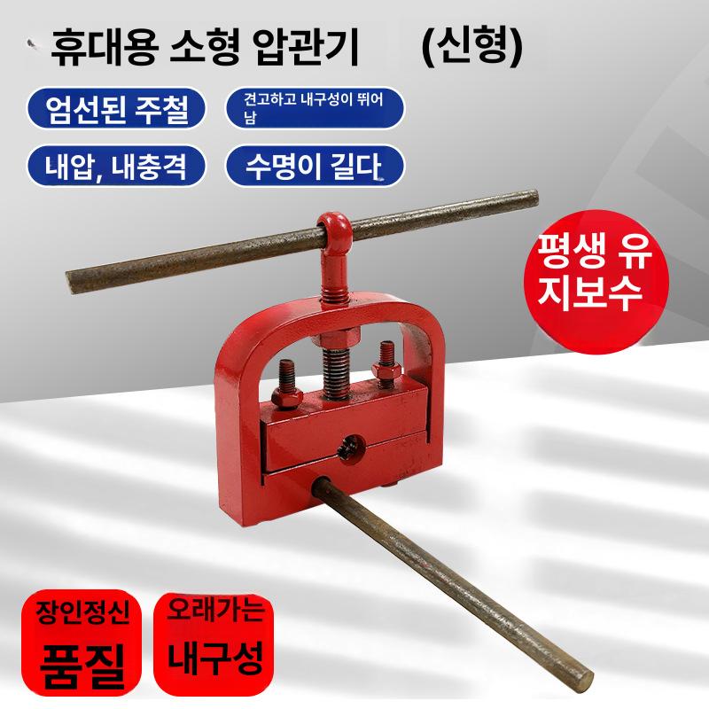 고압 호스 압착기 유압 압축기 수동 농업용 프레스 모델 A.6개 사용됨.12-20 - 상세 이미지 4