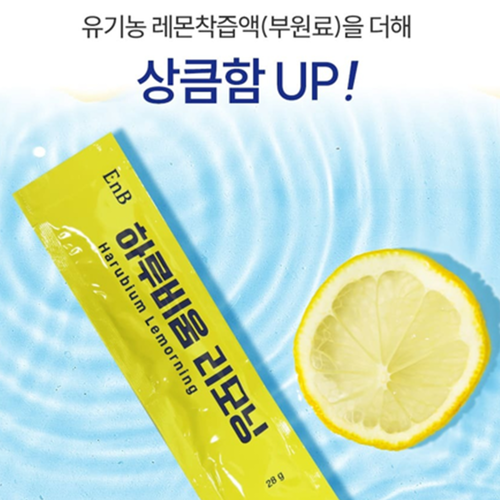 EnB 하루비움 액상 스틱 28g 14포 6박스 배변활동 혈중 중성지질 식후 혈당 관리 - 상세 이미지 4