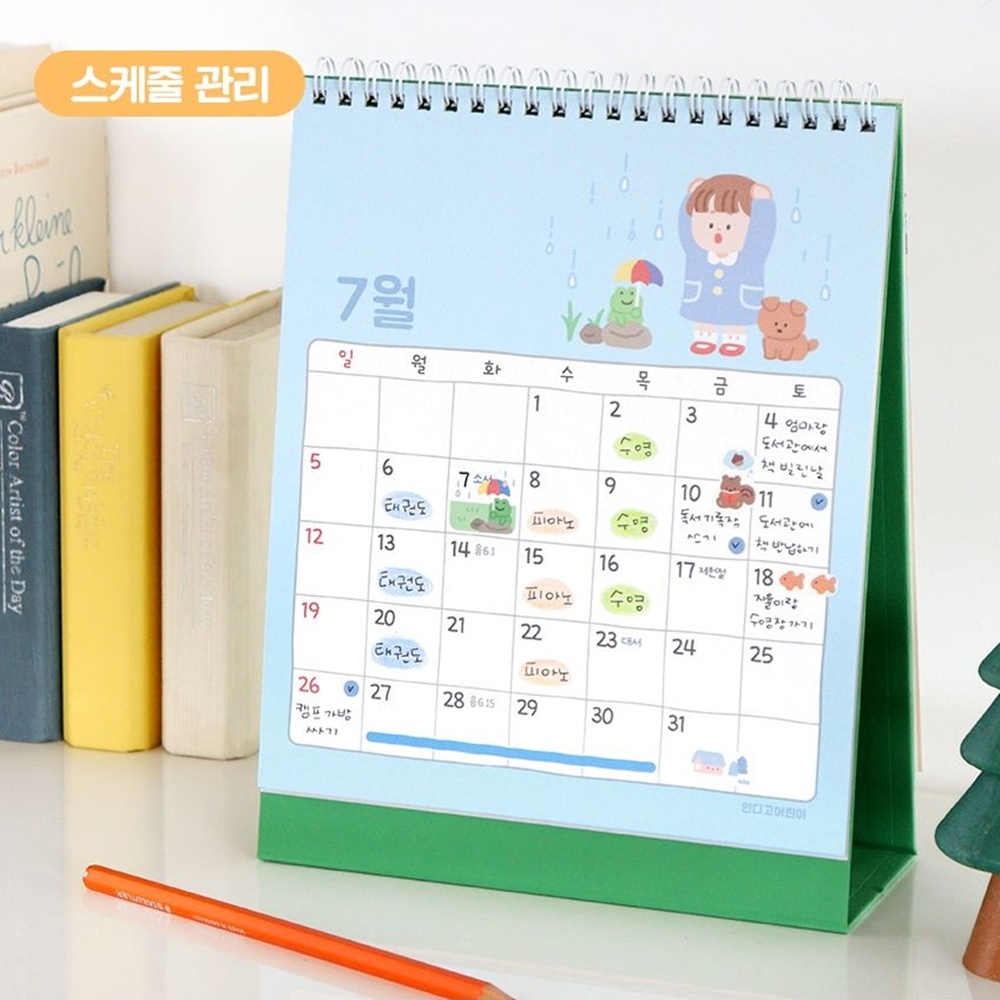 2026년 어린이 달력 2026 탁상 달력 26년 데스크캘린더 이미지 8