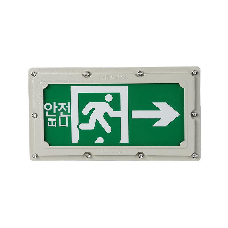 비상구 유도등 피난구 표지판 LED 출구 방폭등 EXIT 계단 대피로 좌측 방향 지시등 이미지 7