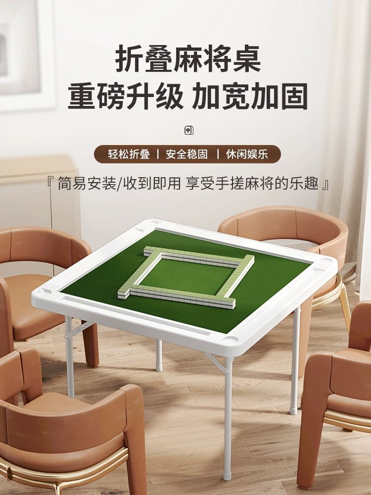 마작 테이블 접이식 포커 책상 홀덤 보드게임 고스톱 소형 교차 린넨 장 테이블 - 상세 이미지 4