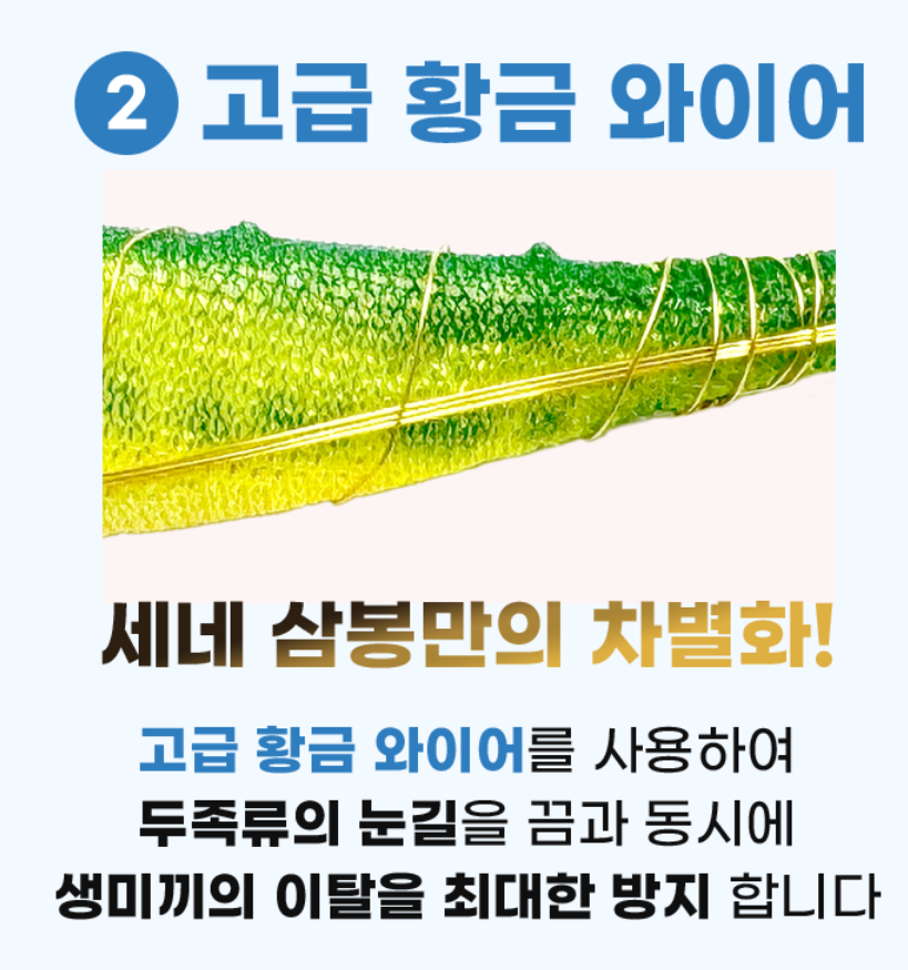 카포스 세네 삼봉 땅꼬마 명품 선물 세트 - 상세 이미지 3