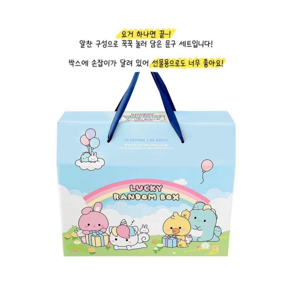 예비초등준비물 학용품 문구 랜덤박스 초등학교입학선물 - 상세 이미지 2