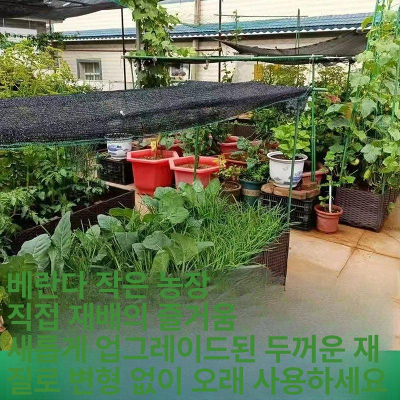 미니텃밭 플랜트박스 상자 플랜터 대형화분 테라스 야외 깊은 네 연 너비 40 160 38 플라스틱 - 상세 이미지 2