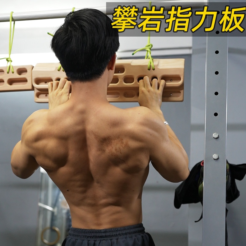 휴대용 행보드 클라이밍 실내암벽 운동 크로스핏 암벽 행잉바 - 상세 이미지 3