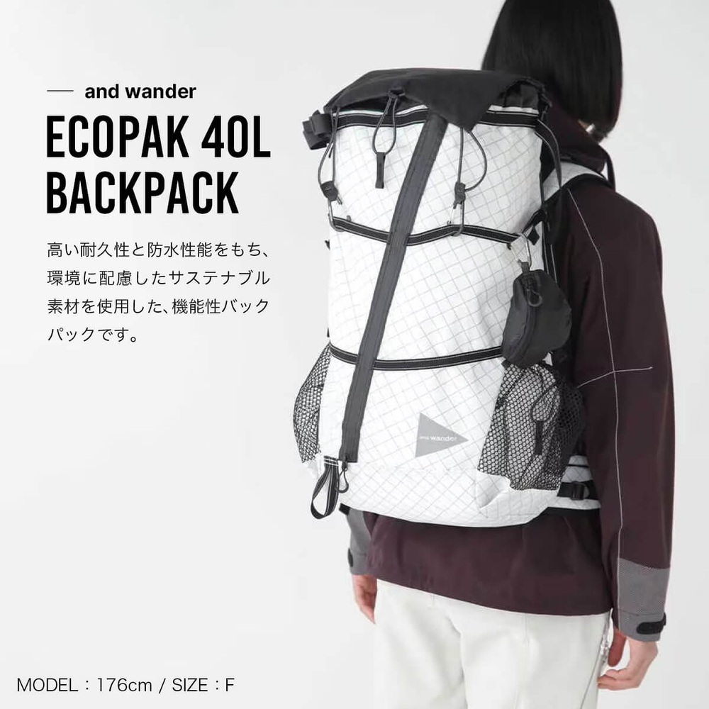 앤드원더 40L 백팩 등산가방 아웃도어 가방 초경량 백패킹 배낭 5745975201 블랙 - 상세 이미지 3