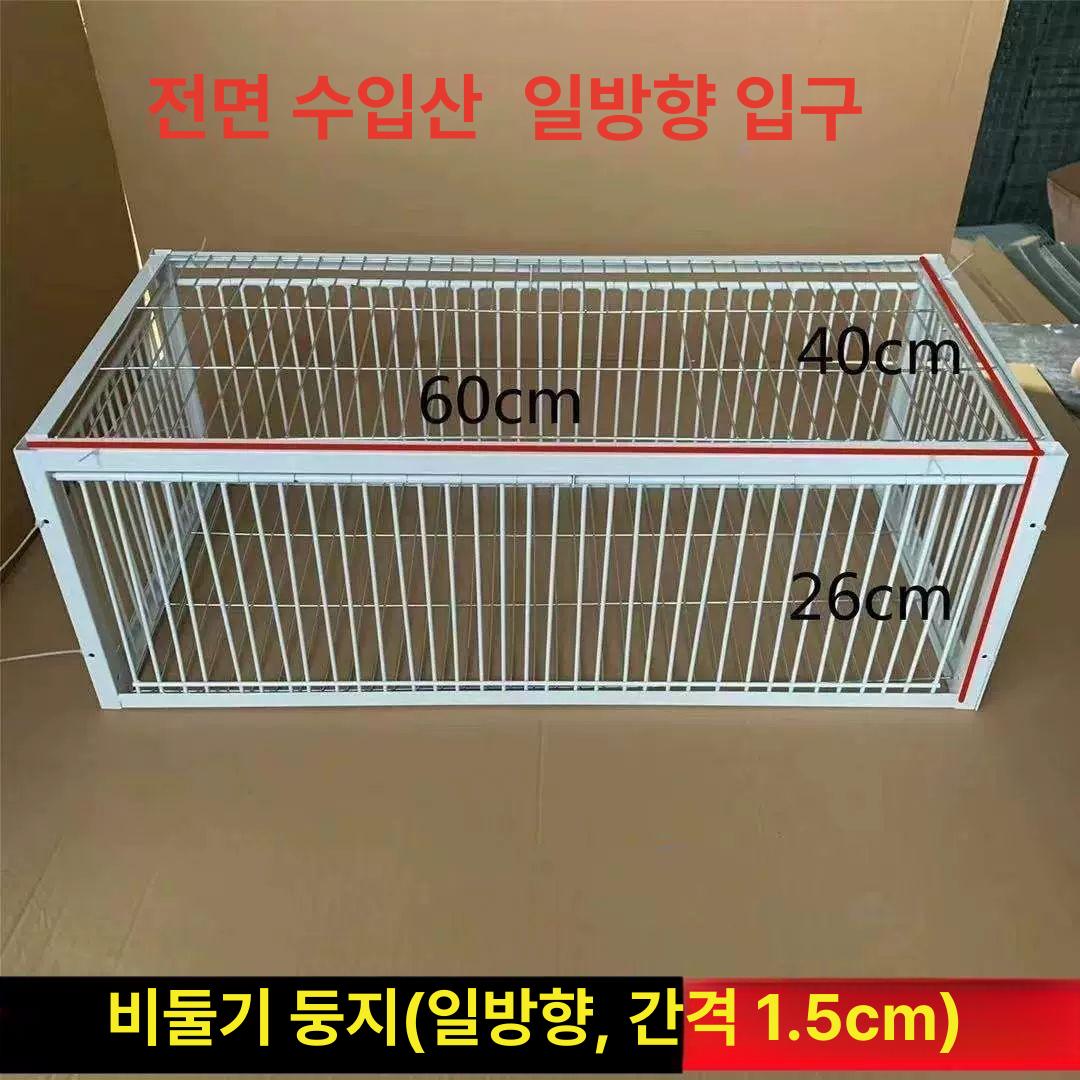 비둘기 트랩 까마귀 새장 유해조류 참새 철장 참새덫 90cmX40cmX26cm 4입구 방지 - 상세 이미지 3
