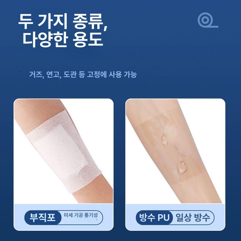 의료용 방수 테이프 반창고 수술후 상처 방수 10x10cm 1상자당 10개 - 상세 이미지 2