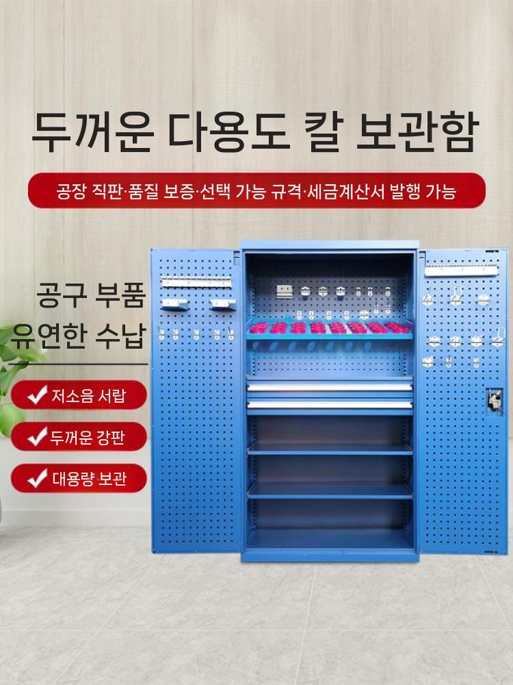 공구 캐비넷 철제 단면 보관 서랍 정리 부품 수납함 정비소 공작 블루 - 상세 이미지 4