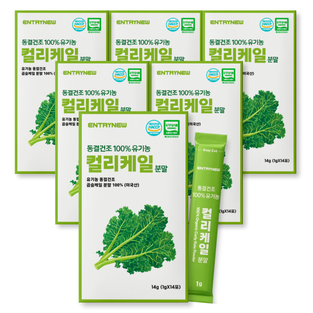 컬리케일 곱슬케일 유기농 동결건조분말 100% - 상세 이미지 2