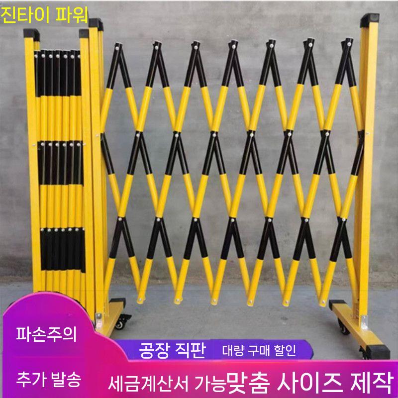 접이식 자바라 바리게이트 울타리 펜스 대문 높이 1.2m x 2m 빨간색+흰색 - 상세 이미지 3