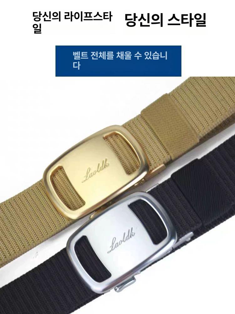 전술 나이롱 벨트 프리사이즈 허리띠 서바이벌 패션 실버그레이-연그레이 - 상세 이미지 4
