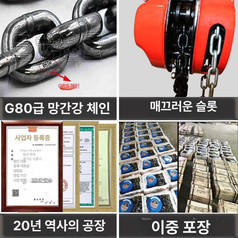 핸드 체인 호이스트 가이드 수동 와이어 도르래 스프로킷 전축 베어링 삼각형 3t 3m 체인길이 - 상세 이미지 4