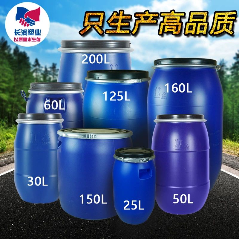 용기 실험실 플라스틱통 공업용 폐수 드럼통 배럴 발효 25KG 25L - 상세 이미지 2