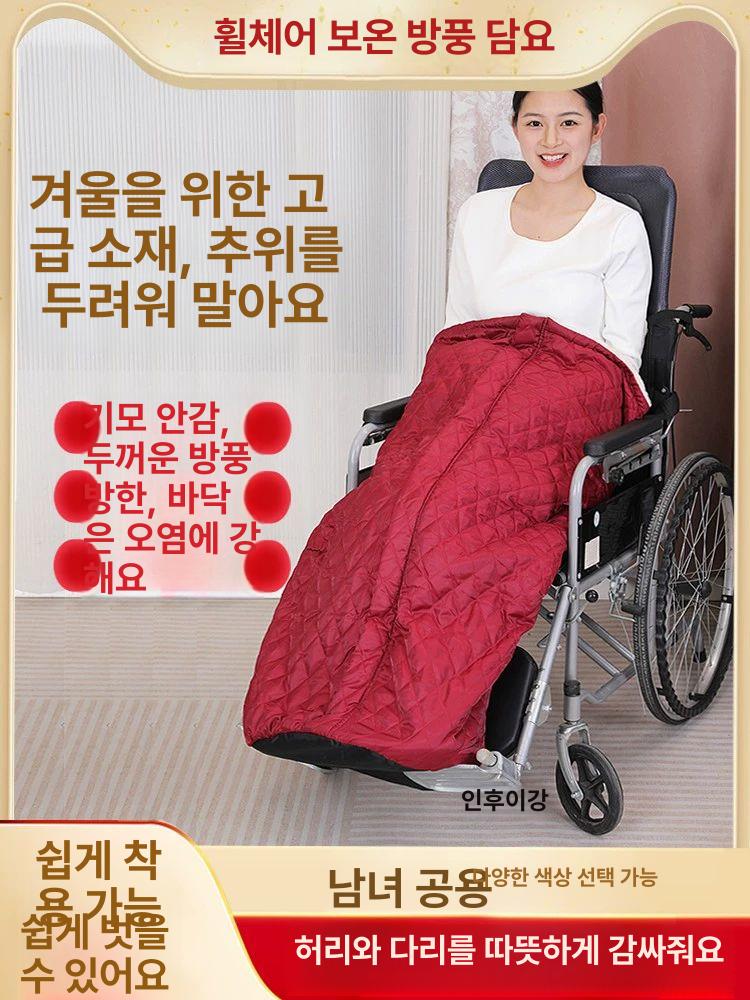 휠체어용 워머 방풍 방한 발 다리 무릎 보호 보온 담요 겨울 커버 클래식형 블랙방수옥스포드천 내장 두꺼운 - 상세 이미지 2