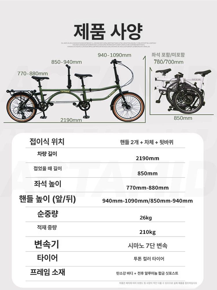 2인용자전거 3인용 접이식 세발 다인승 가족 사이즈 조절 가능 군녹색 방청 링 가죽 - 상세 이미지 5