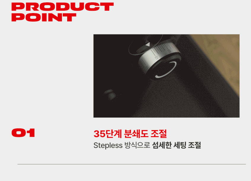 말코닉 X54 전동 커피 그라인더 가정용 홈카페 원두 분쇄기 판매처 상세 정보 이미지 4