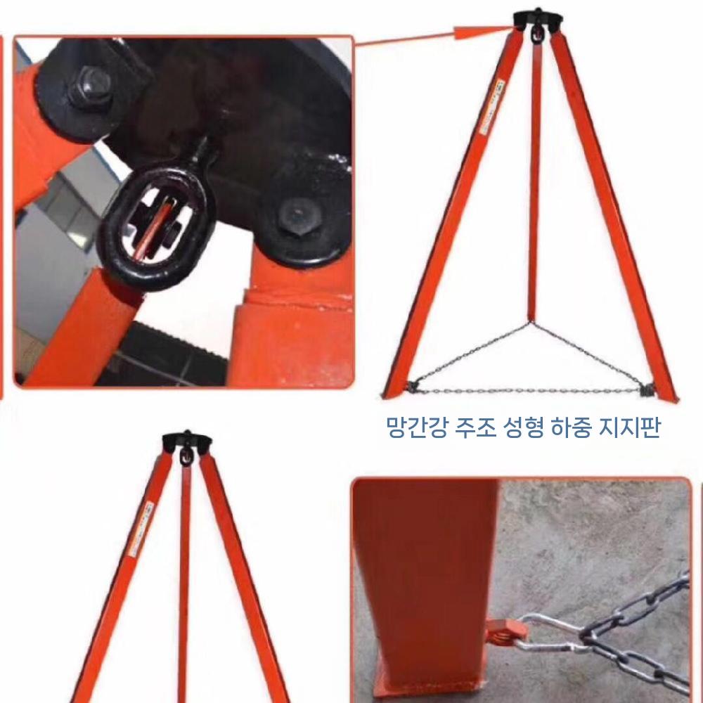 호이스트 체인블럭 브래킷 도르레 삼각대 삼발이 이동식 강관 삼각형 브래킷 1T x 3 미터 - 상세 이미지 3