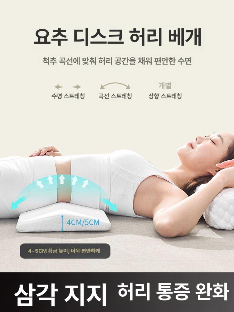 공학적 등받이 척추쿠션 통기성 베개 가정용 일반형 60x24x4cm 베이지옐로우 삼각편안한 - 상세 이미지 2