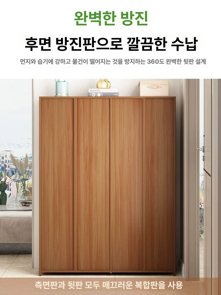 현관 신발장 폭좁은 수납장 학원슈즈 보관함 대용량 수납 4문형 65CM 두껍고