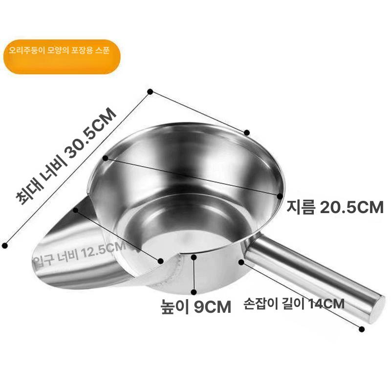 감자튀김스쿱 포테이토스쿱 매장 햄버거가게 감자튀김 일반형 스테인리스스틸 포장 숟가락 - 상세 이미지 5