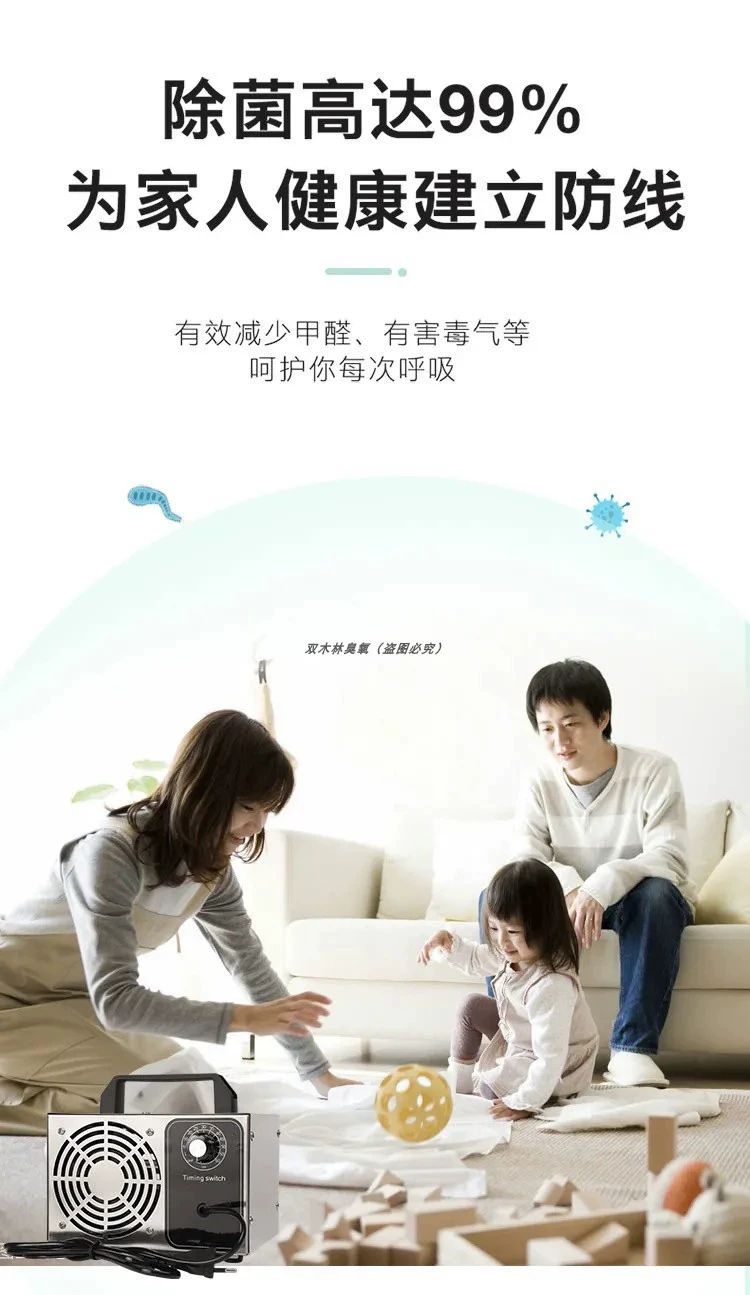 오존발생기 타이머 오존 생성기 가정용 살균기 냄새제거 가정용 220V 10g 0~50 - 상세 이미지 4