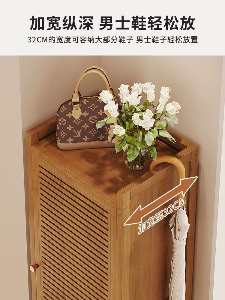좁은 신발장 싱글도어 대나무 일본식 슬림 모던 선반 베스트셀러 블라인드 도어 브라운 6층 - 상세 이미지 5