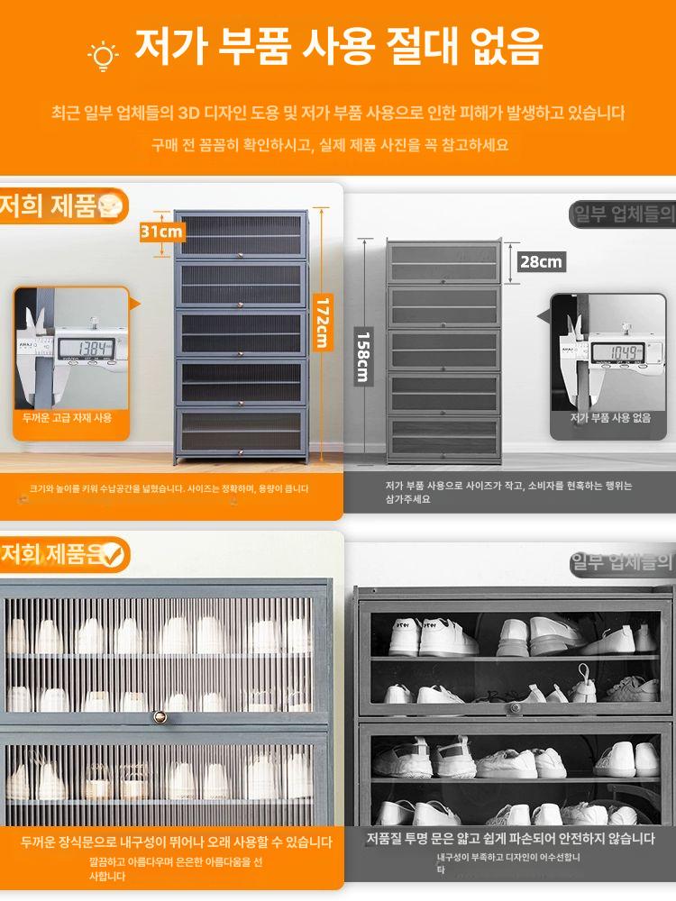 신발장 대형 수납장 업소용 선반 캐비닛 보관 그레이-5단-70cm 깊이 조립 - 상세 이미지 3