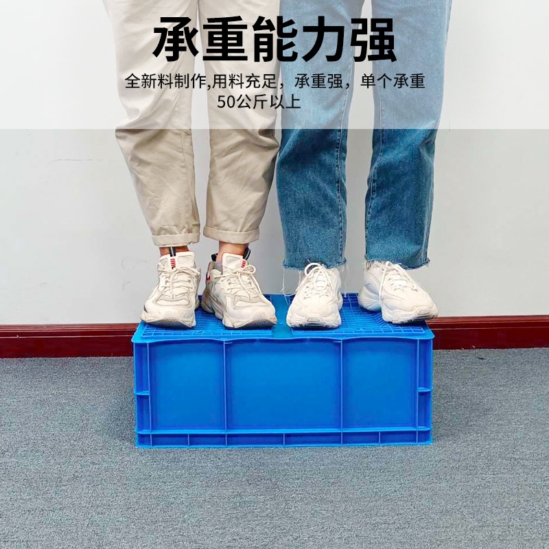 대형 플라스틱 산업용 보관박스 수납 컨테이너 박스 다용도 창고용 수납함 공장 물류용 수납박스 3호 335x260x125mm 파란색 산업용 - 상세 이미지 3