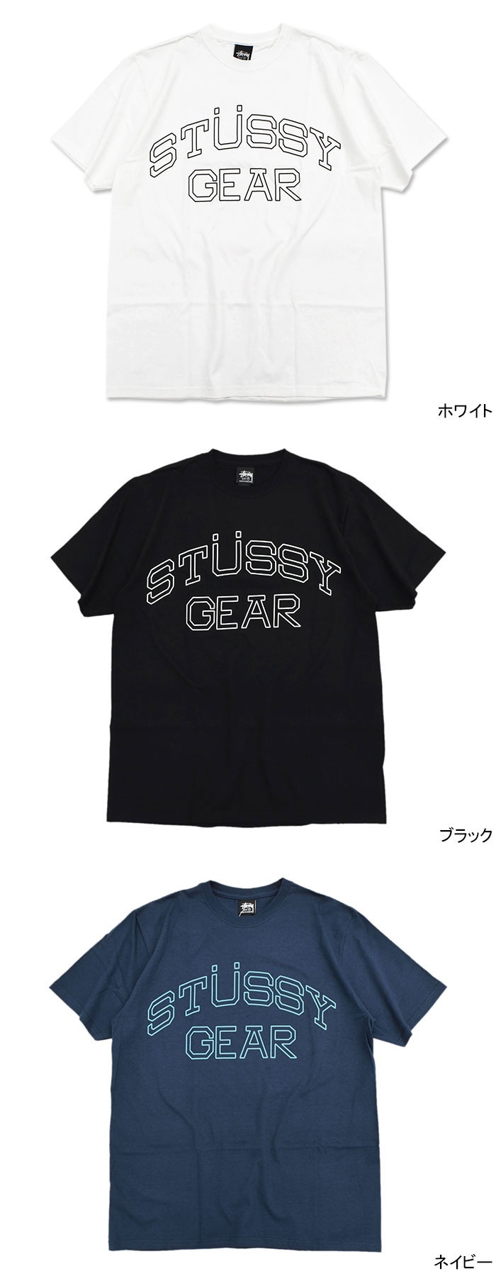 스투시 STUSSY 남성용 기어 로고 반팔 티셔츠 - 상세 이미지 5