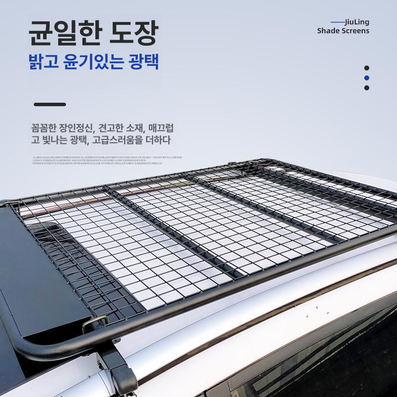 자동차 루프랙 SUV 캠핑 짐받이 박스 바스켓 블랙 1.4x0.98M - 상세 이미지 4
