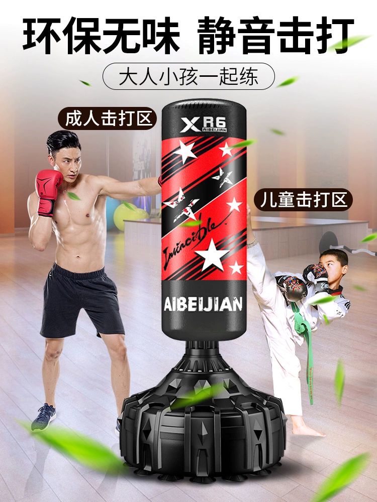 샌드백 권투 복싱 체육관 연습 펀치 유도 헤비백 태권도 170CM 빨강 이중 두꺼운 바닥 장갑 - 상세 이미지 3