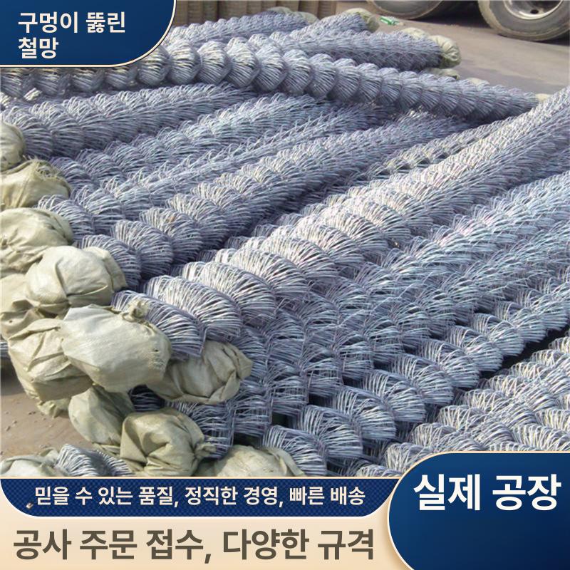철조망 염소망 철망 염소 사유지 울타리 닭장 사각철망 능형망 강철 휀스 펜스 그물망 실경 1.8mm 5cm 1.2m - 상세 이미지 4