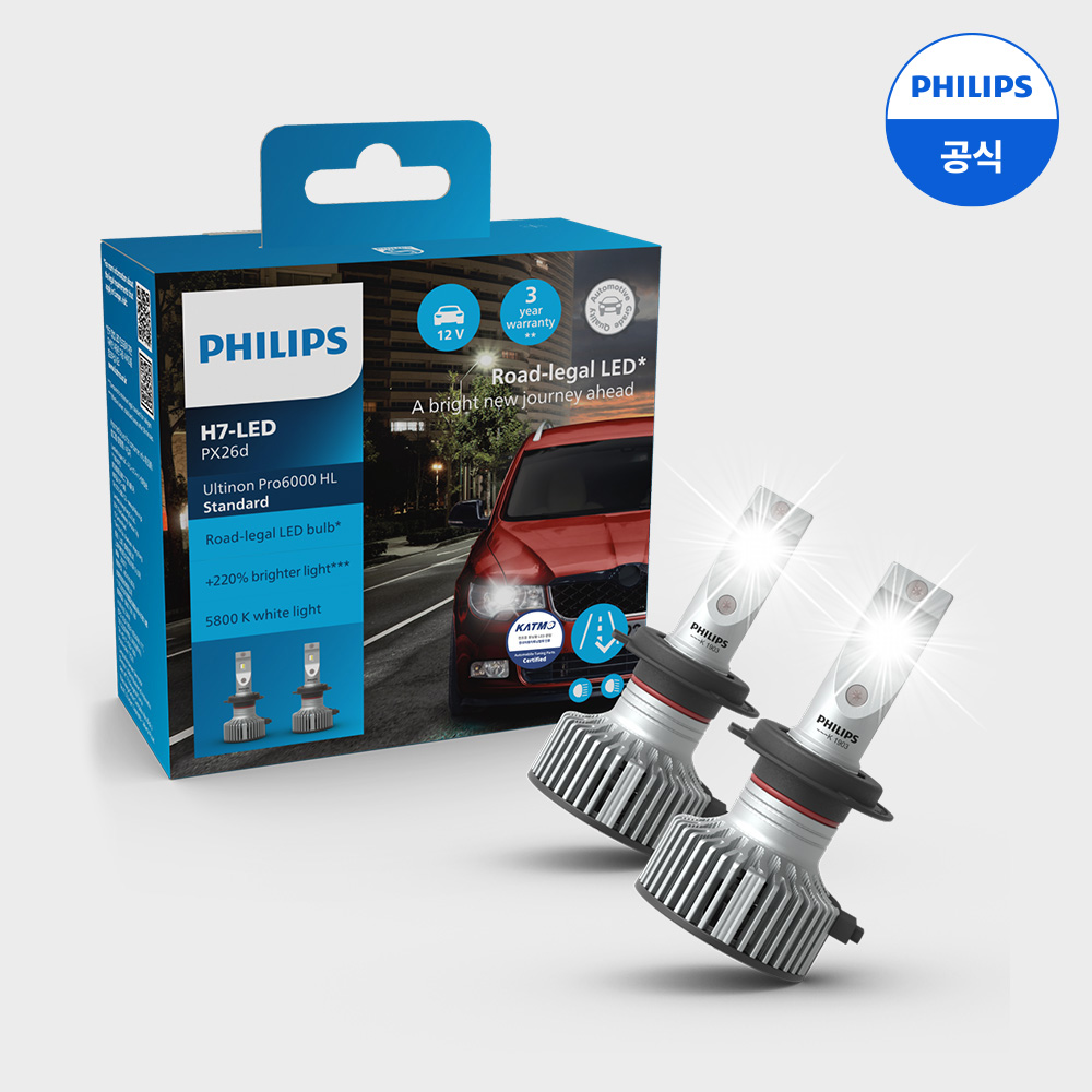 필립스 합법인증 LED전조등 얼티논프로 6000 H7