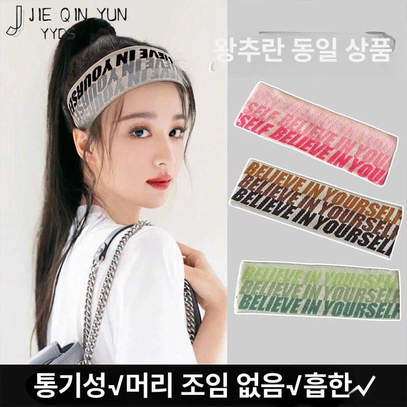 프리다이빙 헤어밴드 후드 머리띠 다이버 잠수 4레드belive 발대 - 상세 이미지 4