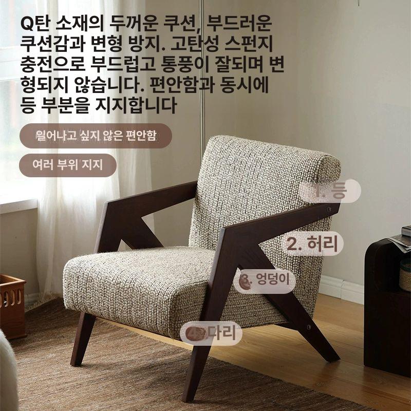 1인 독서 의자 임산부 누울수있는 무중력 흔들 베이지화이트 피부 친화적 양털+원목색 - 상세 이미지 3