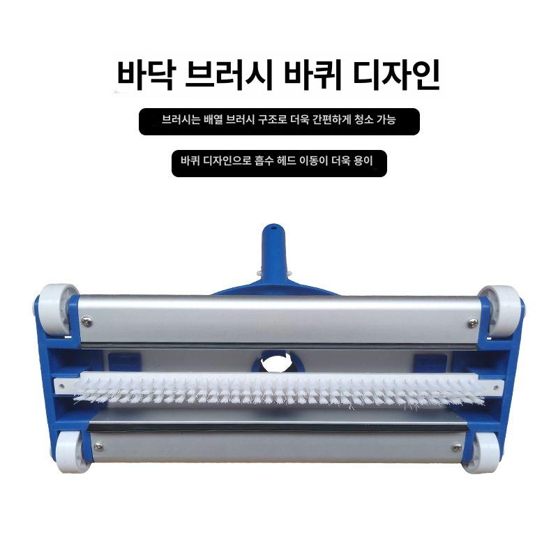 수영장 청소 헤드 흡입기 목욕탕 수조 오물클리너 세척 14인치 알루미늄 흡입 헤드 - 상세 이미지 5