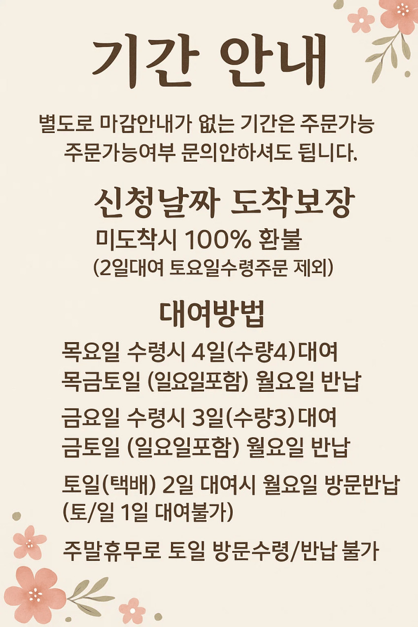 갤럭시S23 울트라 512gb 대여 렌탈 1일 판매처 상세 정보 이미지 2