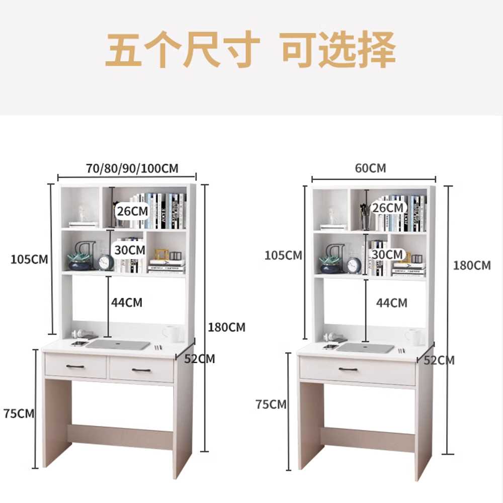 책장책상 세트 조립식 학생 화이트 공부방 전면 슬림 70cm 월넛색 - 상세 이미지 5