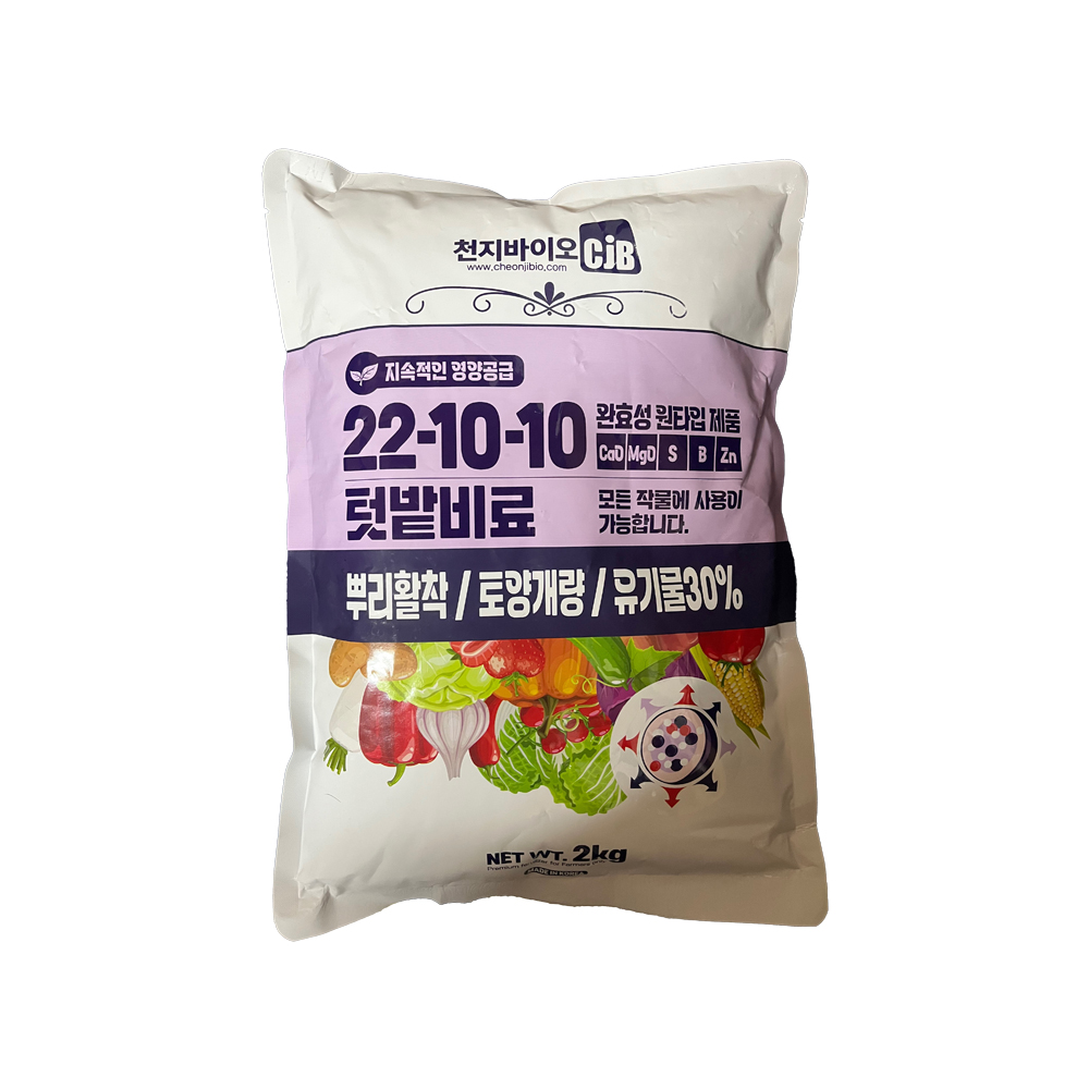 프리미엄 완효성 텃밭비료 2kg 22-10-10 토양개량 유기물 식물영양제 복합비료 - 상품 이미지