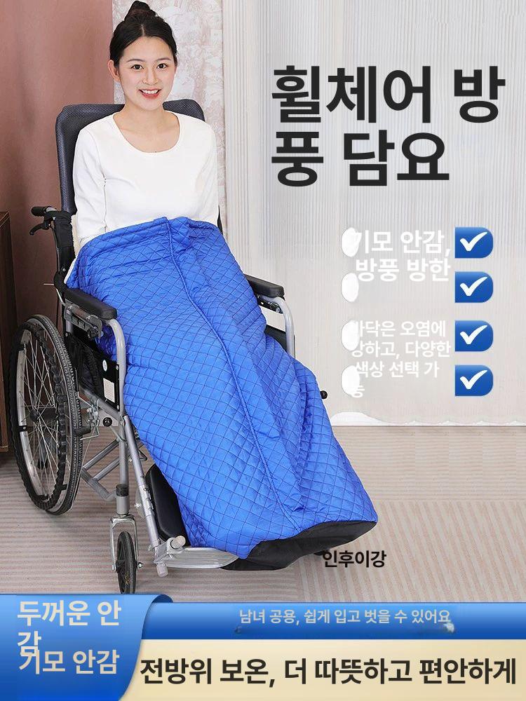 휠체어용 워머 방풍 방한 발 다리 무릎 보호 보온 담요 겨울 커버 클래식형 블랙방수옥스포드천 내장 두꺼운 - 상세 이미지 3