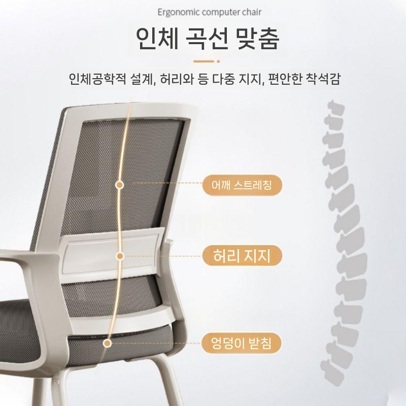 스터디 독서실의자 체어 독서실 공부방 도서관 의자 블랙 나일론 발 고정 팔걸이 - 상세 이미지 4