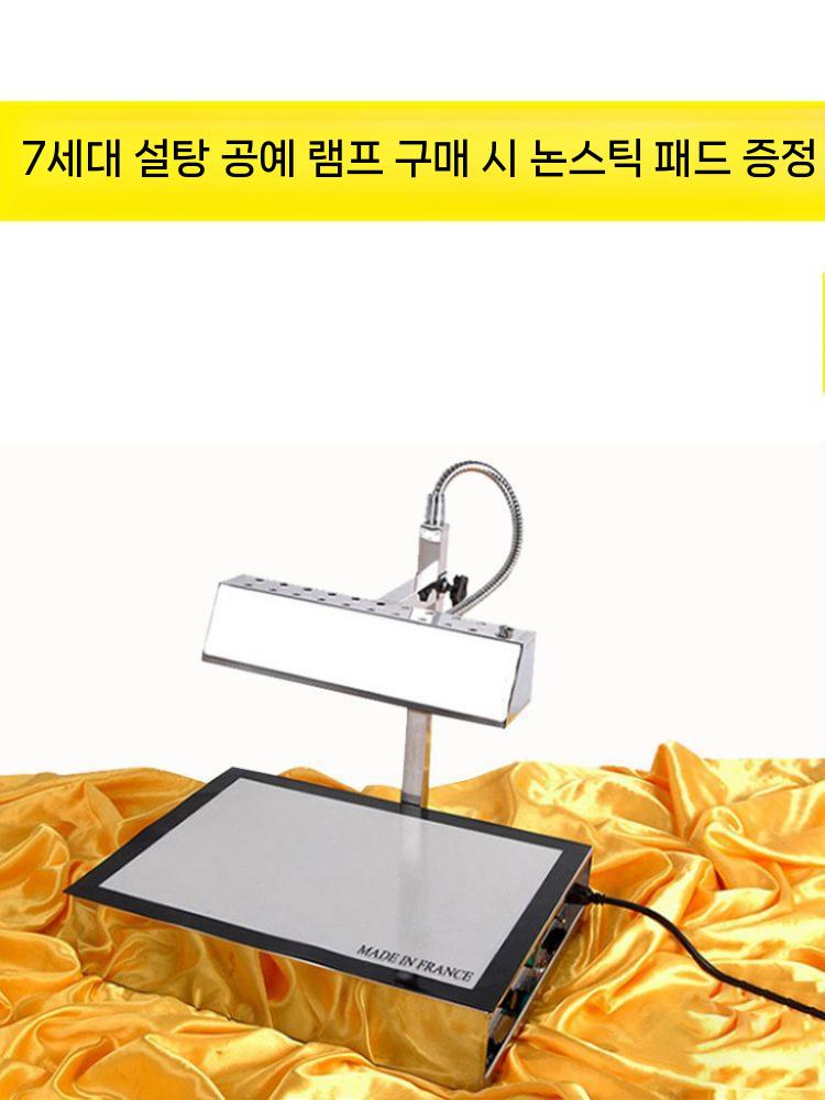 설탕 아트 공예 제과 램프 슈가아트 설탕아트램프 크래프트 - 상세 이미지 3