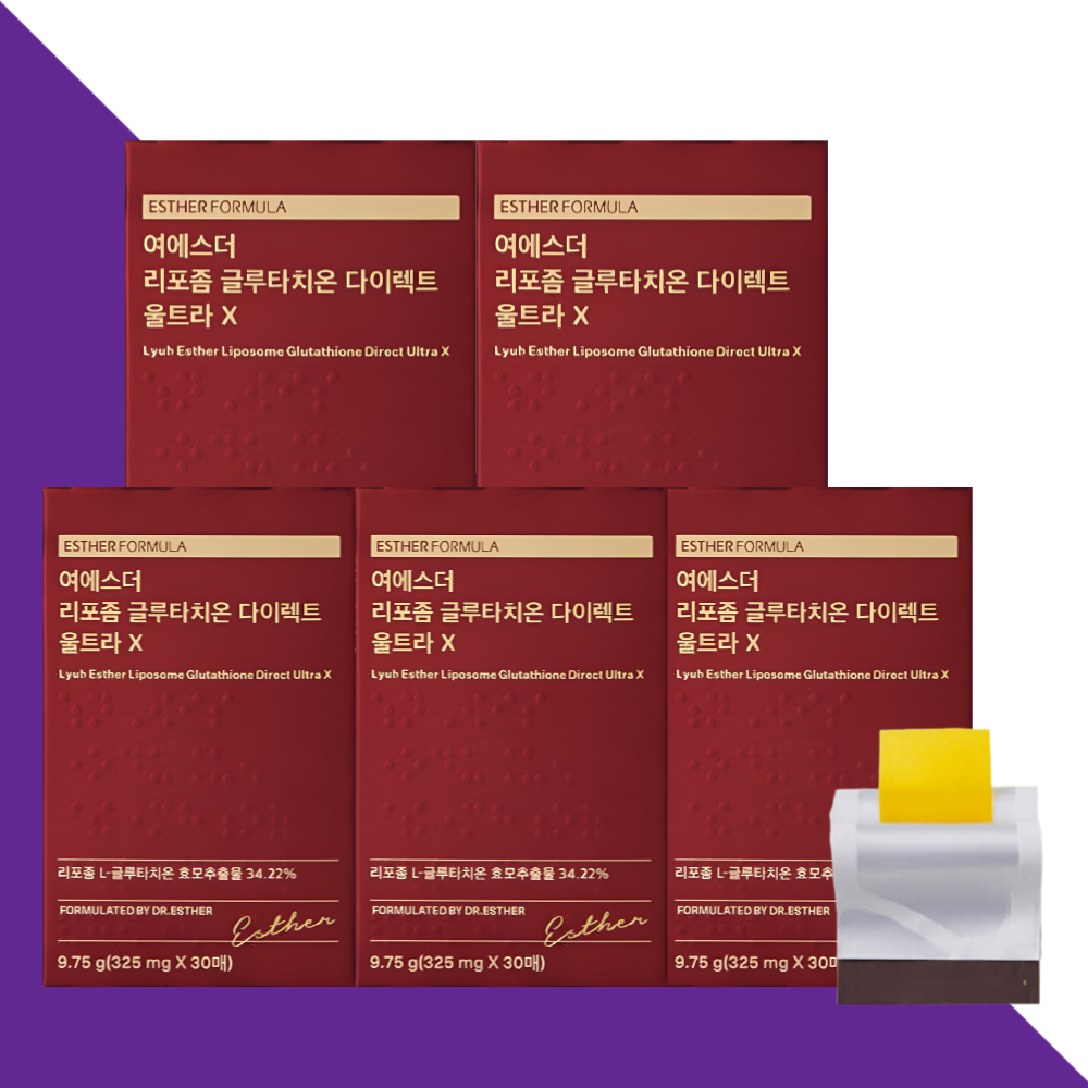 에스더포뮬러 여에스터 글루타치온 울트라X 필름 30매X5박스 - 상세 이미지 5