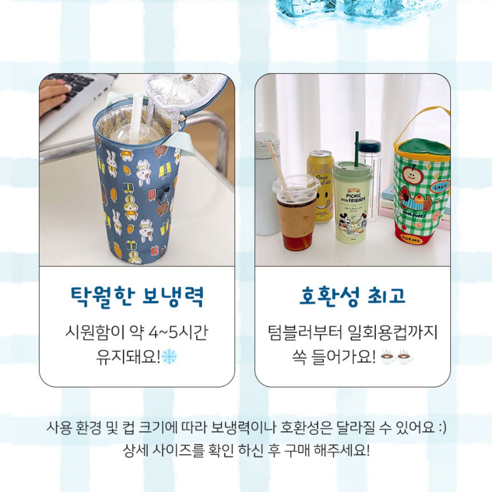 페트병 텀블러 생수병 텀블러 손잡이 보냉백 물맺힘 방지 2set - 상세 이미지 3