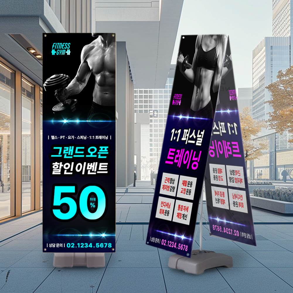 배너 제작 디자인 출력 실외 실내 X배너 철제 거치대 물통 윈드 만들기 미니 15x30cm - 상세 이미지 4